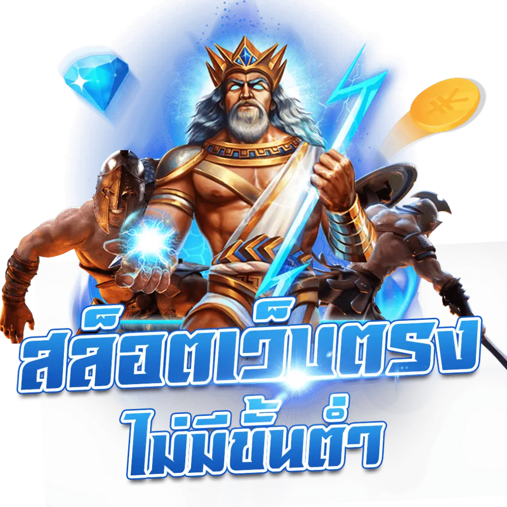 เว็บตรง by tga36